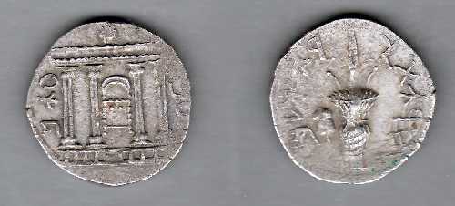 Bar-Kokhba Tetradrachm, 132-135 C.E.